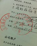W(wng)վSo