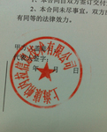 W(wng)վSo
