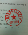 W(wng)վSo(h)