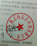 W(wng)վSo(h)