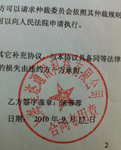 W(wng)վSo(h)